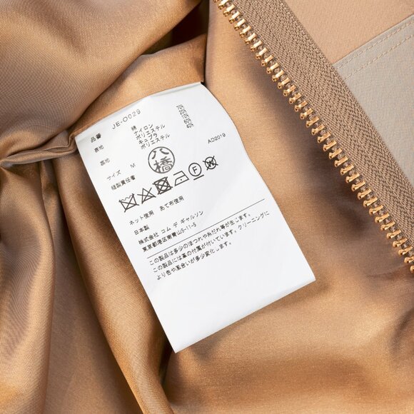 Junya Watanabe Comme Des Garcons SS/20 Runway Khaki Patchwork Trench Coat - Picture 11 of 12